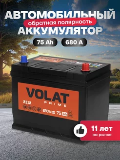 Аккумулятор автомобильный 75Ач 740А обратная полярность азия VOLAT 164618092 купить за 8 547 ₽ в интернет-магазине Wildberries