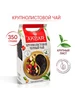 Чай черный крупнолистовой с ароматом бергамота 200гр AKBAR 9965258 купить за 221 ₽ в интернет‑магазине Wildberries