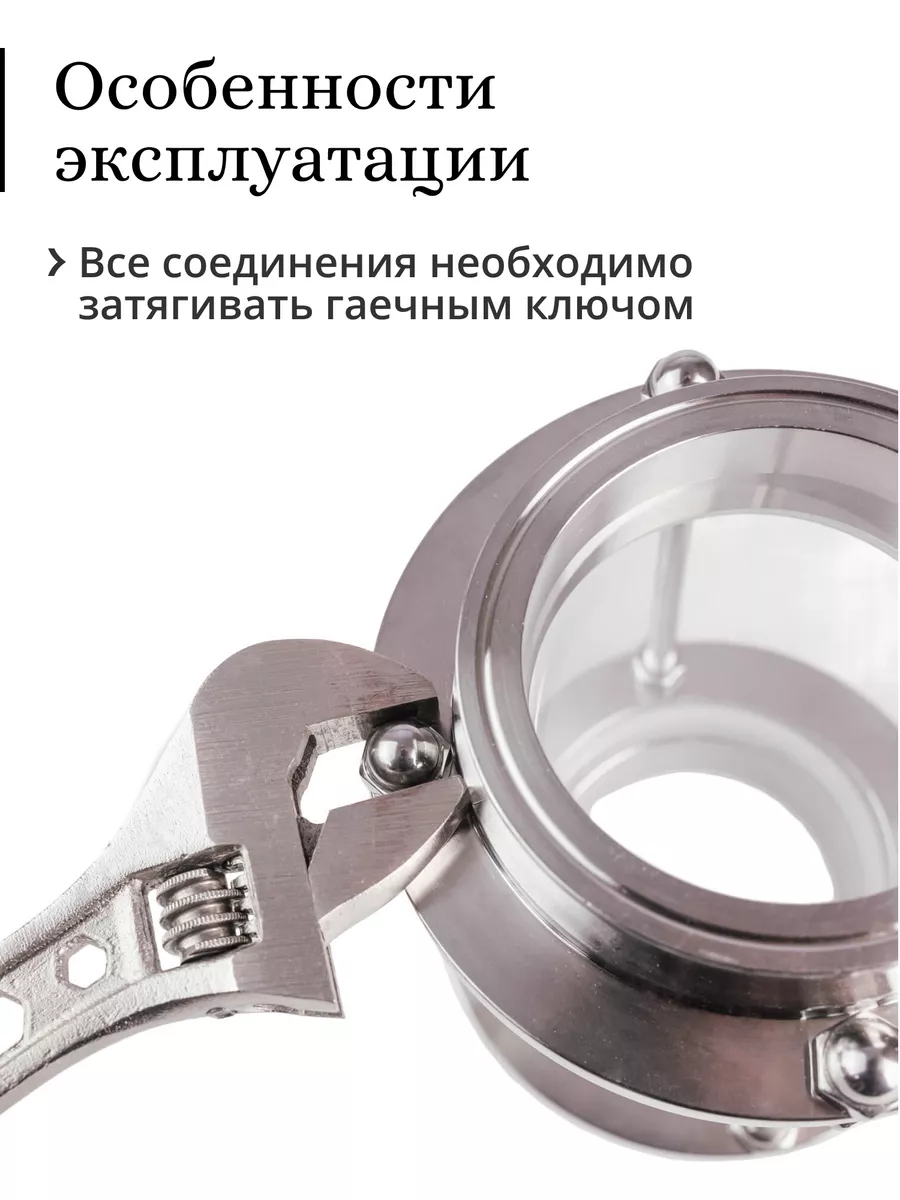 Узел отбора в диоптре под кламп 1,5 дюйма Делай сам! 164621816 купить за 5  011 ₽ в интернет-магазине Wildberries