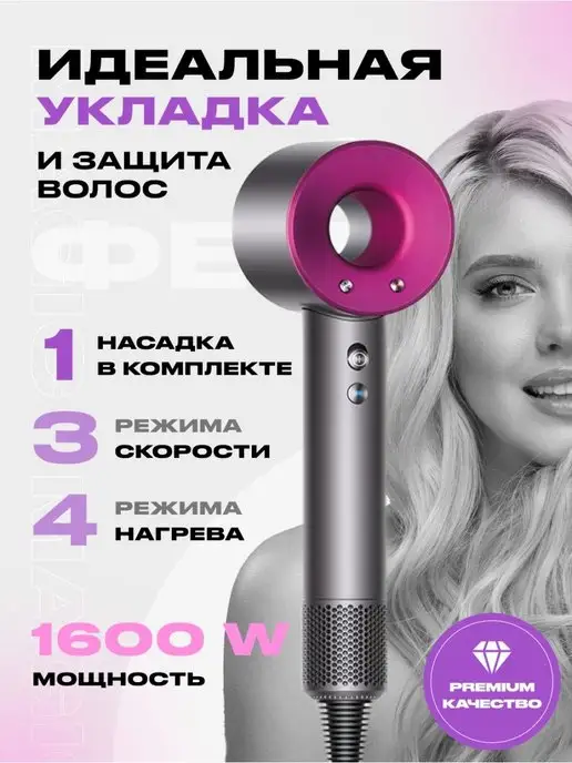 Super hair dryer Фен для волос профессиональный с 1-ой насадками и ионизацией