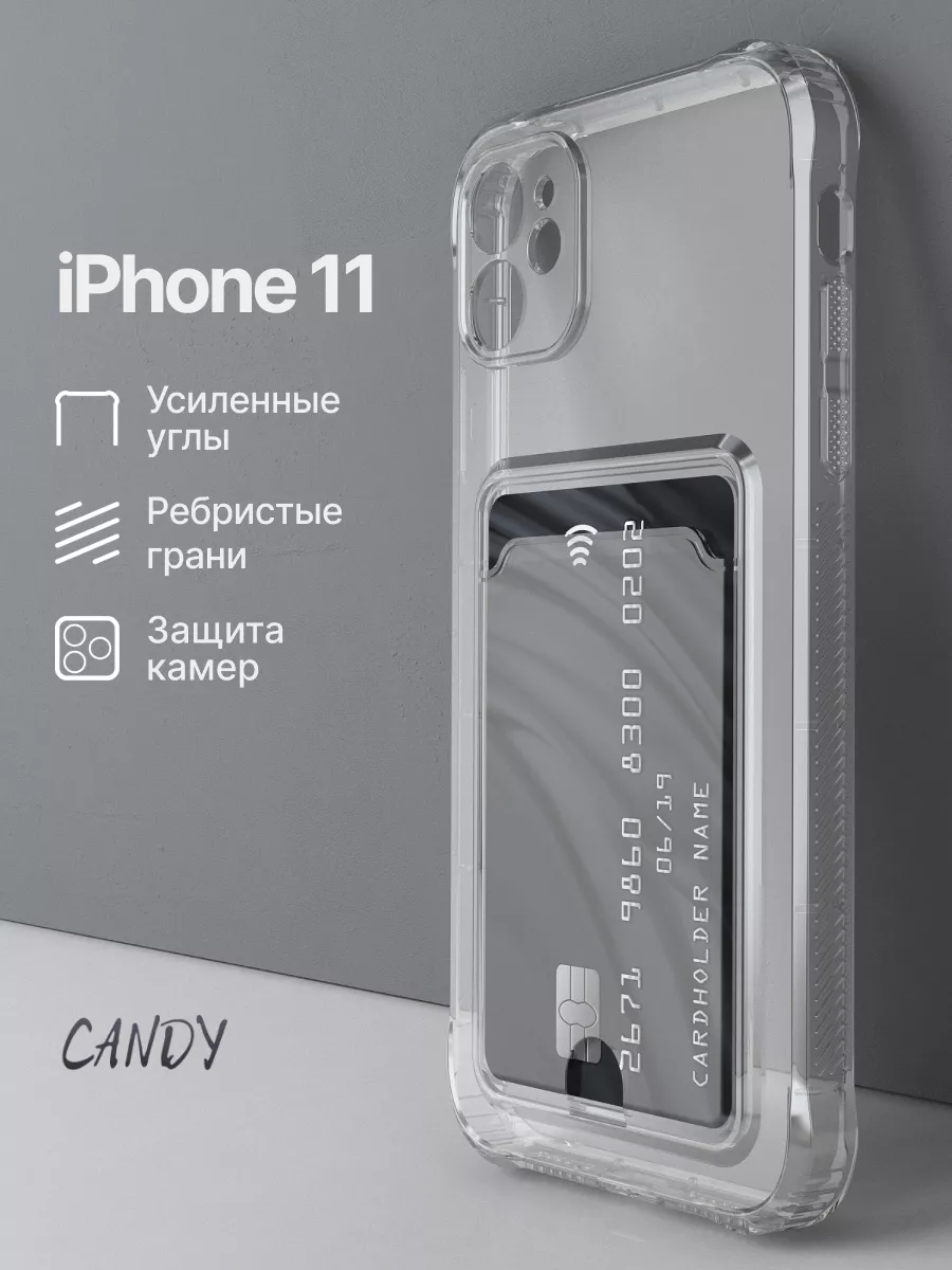 Прозрачный чехол на iPhone 11 с картой противоударный CANDY. 164622552  купить за 160 ₽ в интернет-магазине Wildberries