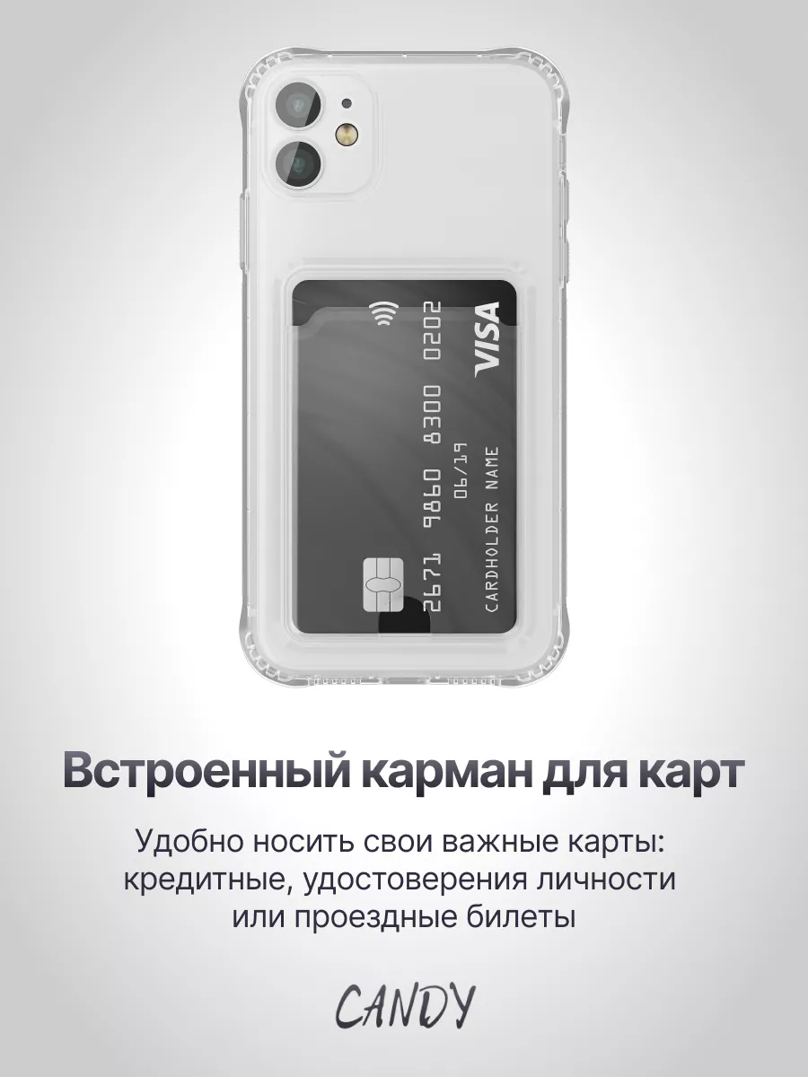 Прозрачный чехол на iPhone 11 с картой противоударный CANDY. 164622552  купить за 160 ₽ в интернет-магазине Wildberries