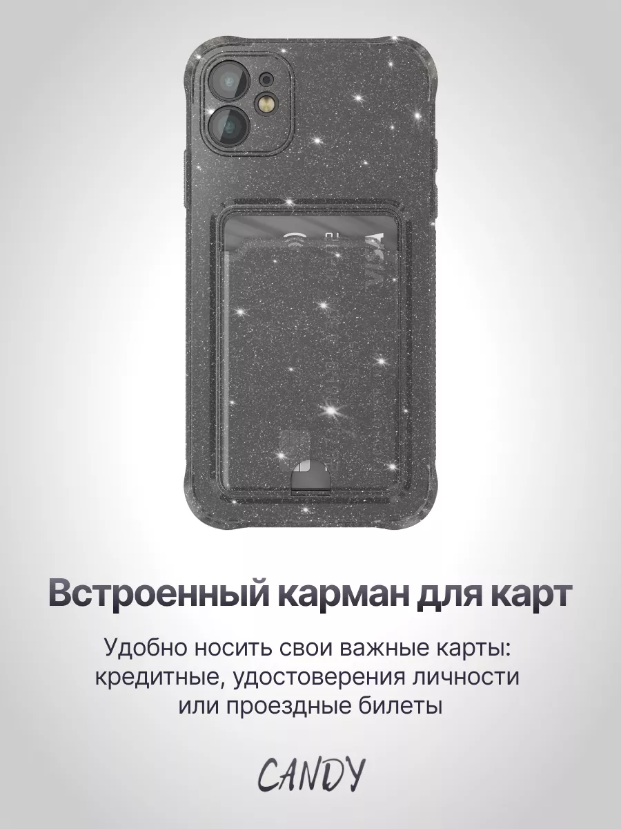 Противоударный чехол на iPhone 11 с картой прозрачный CANDY. 164622556  купить за 150 ₽ в интернет-магазине Wildberries