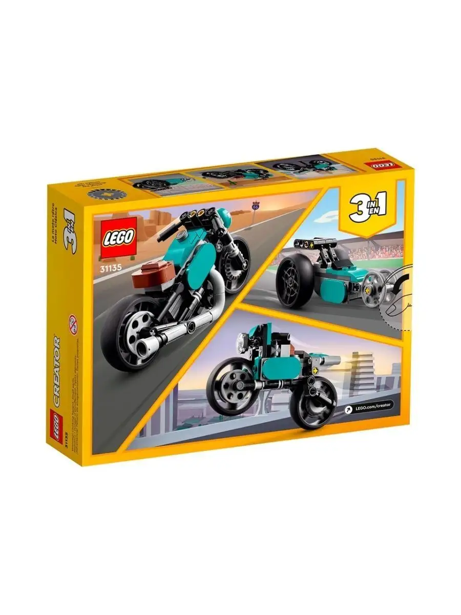 мотоцикл с люлькой Lego wedo 2.0