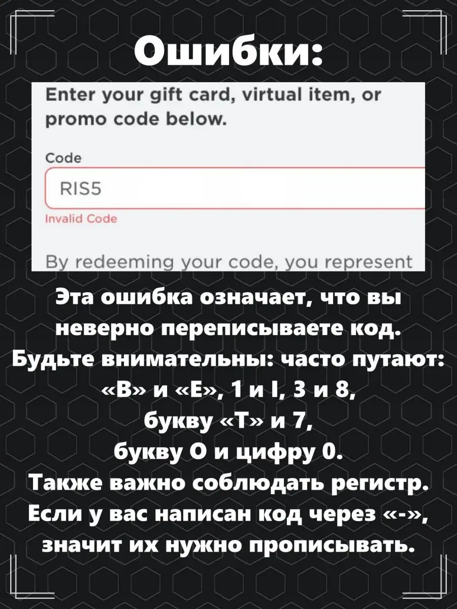 Карта пополнения Roblox 3600 Robux Роблокс робакс Gift Card Roblox  164625914 купить в интернет-магазине Wildberries