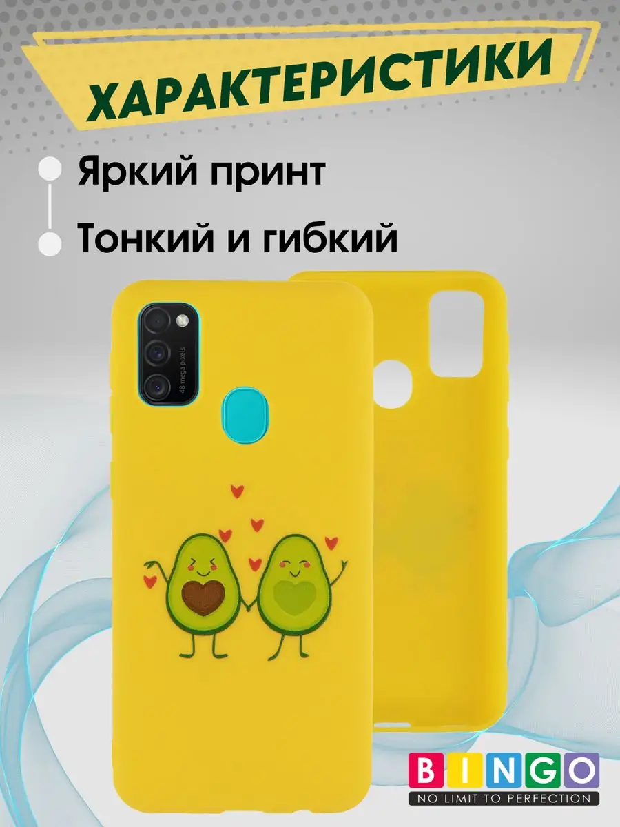 чехол на SAMSUNG M21 силиконовый с принтом новогодний BINGO. 164626386  купить за 200 ₽ в интернет-магазине Wildberries