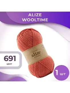 Пряжа Wooltime - 1 шт x 100 грамм, цвет 691 апельсин ALIZE 164627944 купить за 365 ₽ в интернет-магазине Wildberries