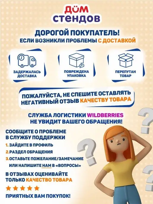 Дом Стендов Наклейка, на стену для детского сада, Забор, зеленый, фото 5