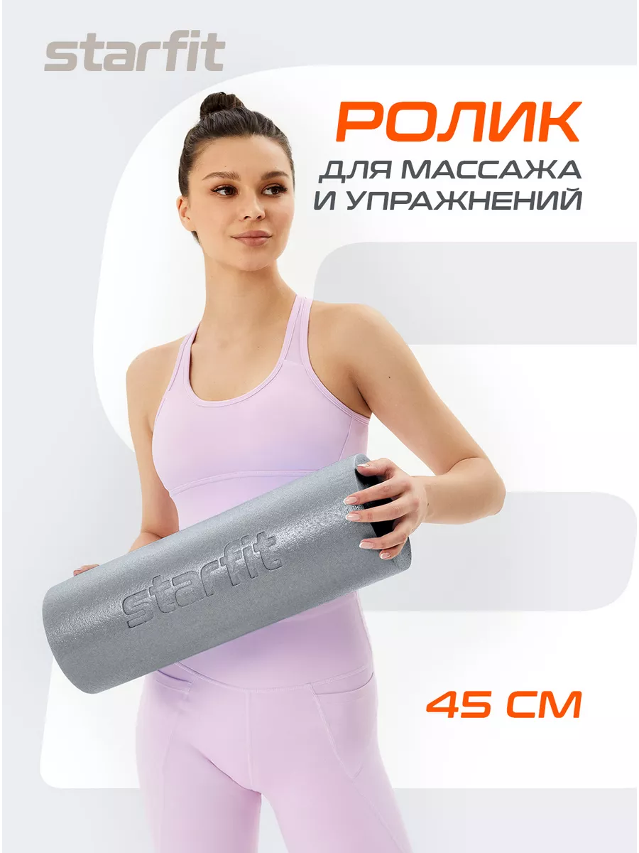 Ролик массажный для...