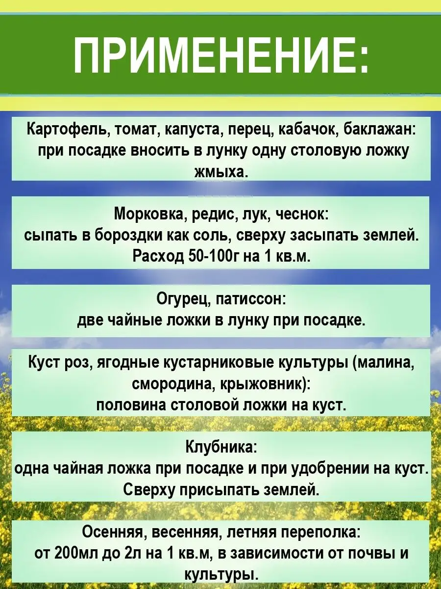 Горчичный жмых 3кг магазин Гранула 164630077 купить за 294 ₽ в  интернет-магазине Wildberries