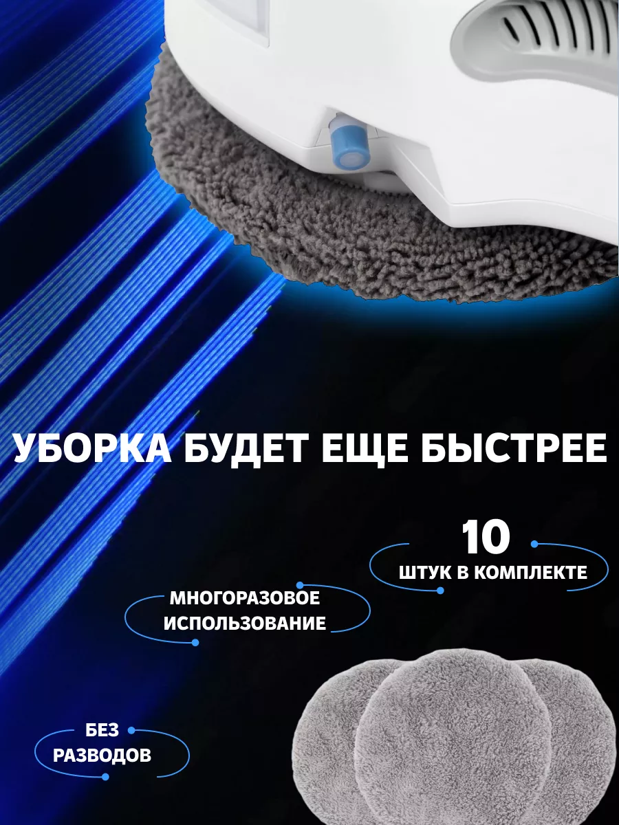 Робот мойщик окон HUTT C6 HUTT 164631949 купить за 16 800 ₽ в  интернет-магазине Wildberries