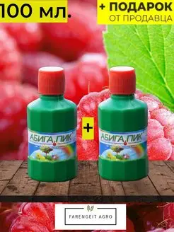 Абига Пик удобрение 164635074 купить за 270 ₽ в интернет-магазине Wildberries