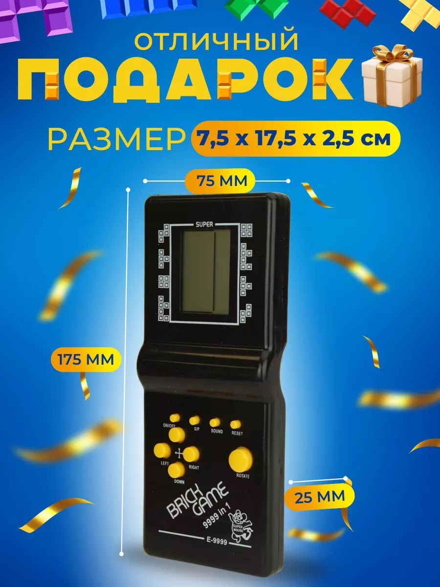 Электронная игра тетрис Рыжий Кот. 164636628 купить за 251 ₽ в  интернет-магазине Wildberries