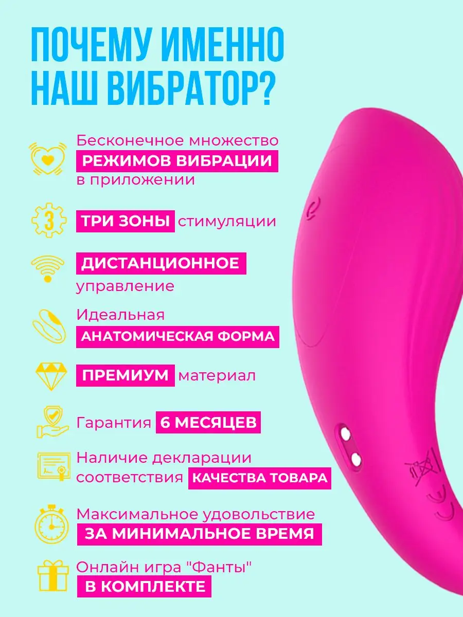 Вибратор для двоих с дистанционным пультом Funch 164639524 купить в  интернет-магазине Wildberries