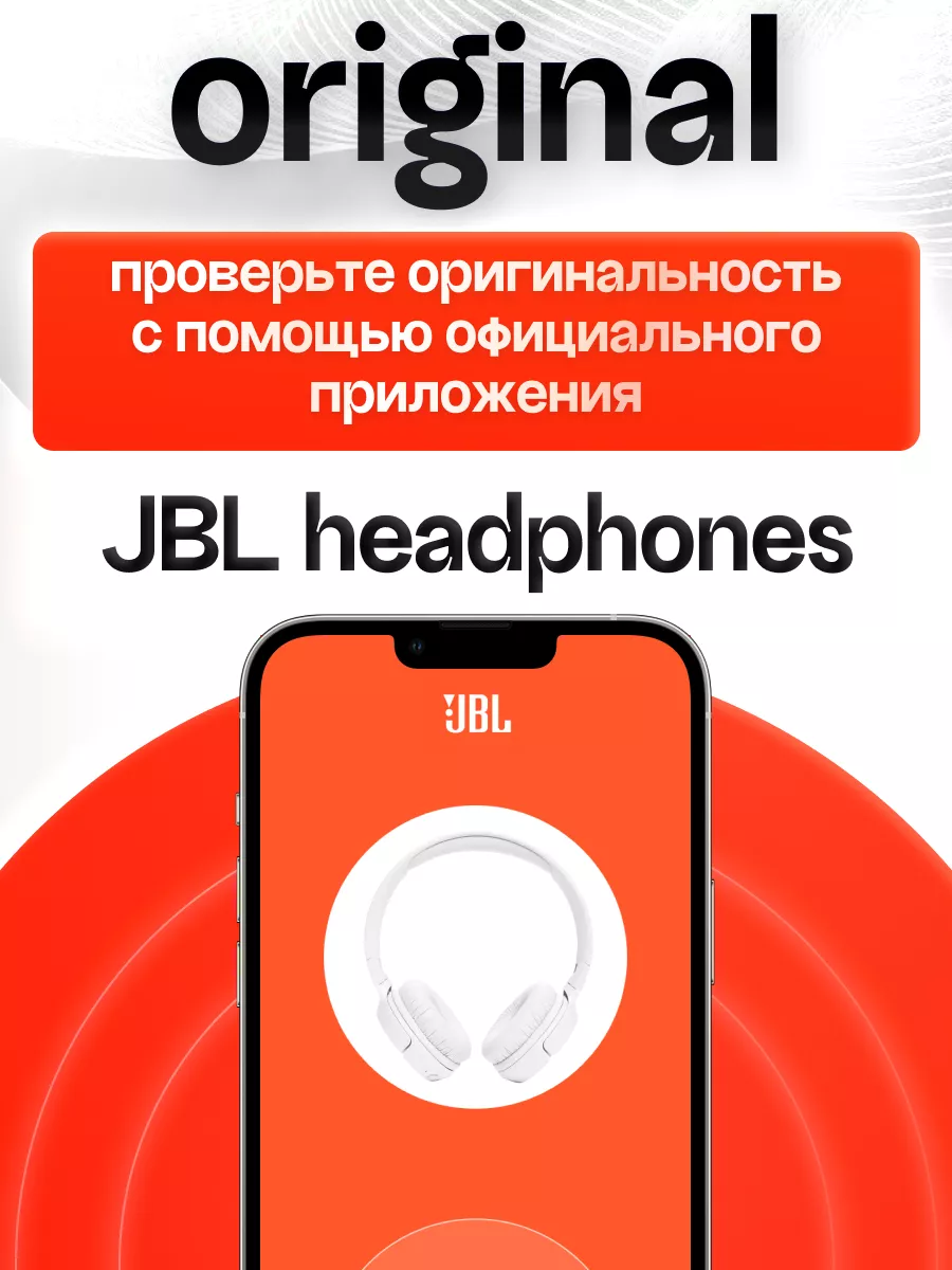 Jbl harman store tune 305 bt