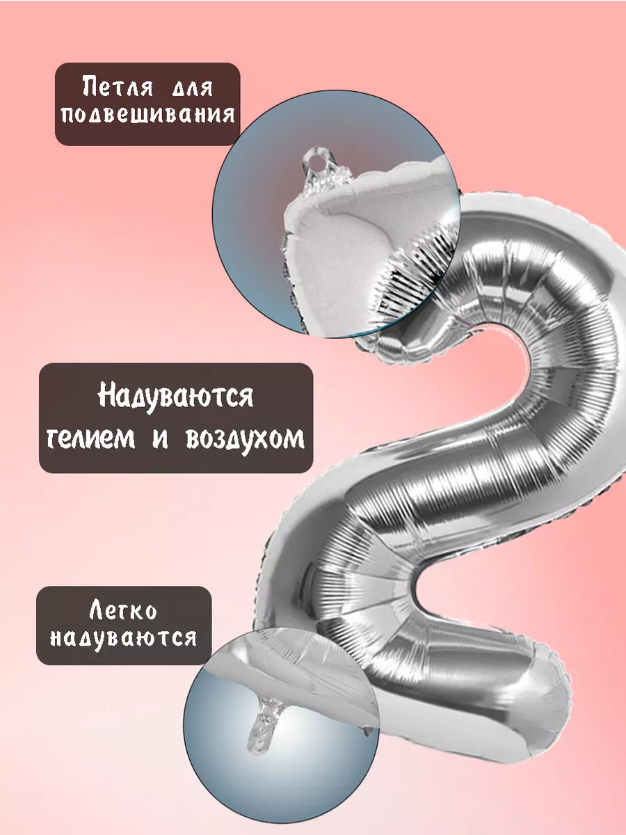 Воздушные шары конфетти цифры набор день рождения 44 года BALLOON 164641034  купить за 413 ₽ в интернет-магазине Wildberries