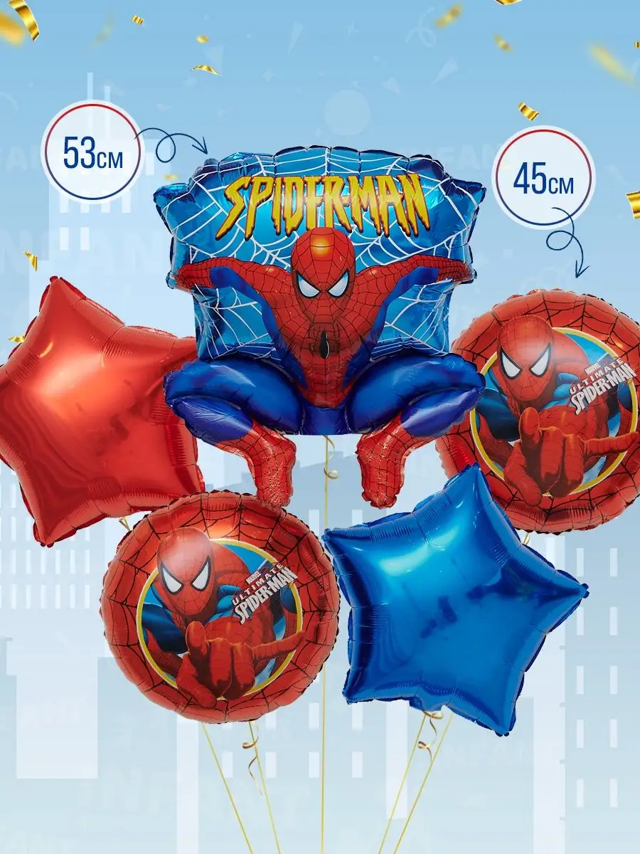 Набор воздушные шары Человек паук Спайдермен Spider man INFANT 164644062  купить за 246 ₽ в интернет-магазине Wildberries