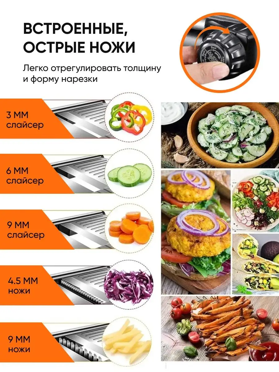 Овощерезка ручная металлическая 164644902 купить за 2 393 ₽ в  интернет-магазине Wildberries