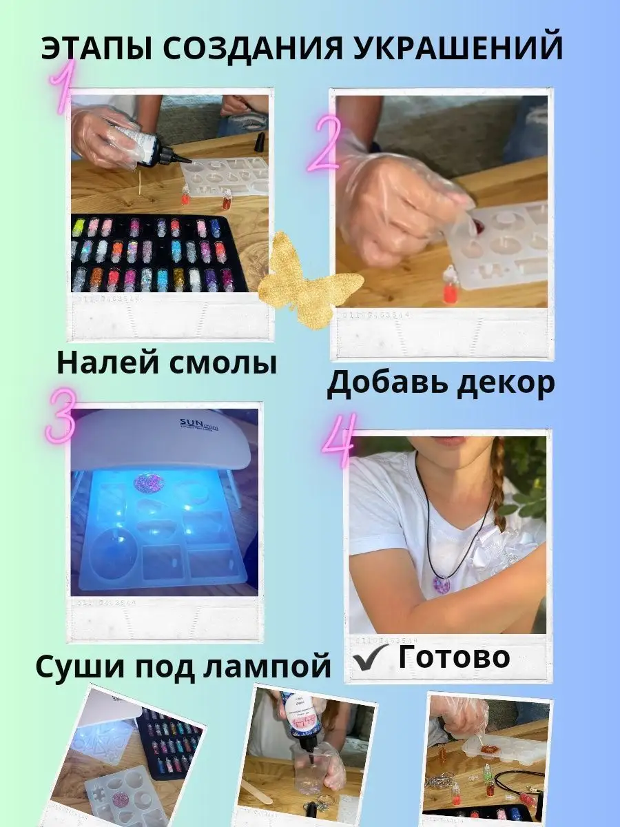 Вы точно человек?