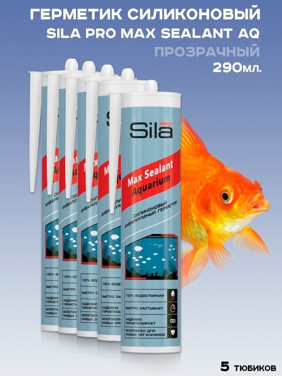 Sila Pro герметик. Герметик для аквариума прозрачный. Силикон Tytan аквариум. Sila Pro Max Sealant.