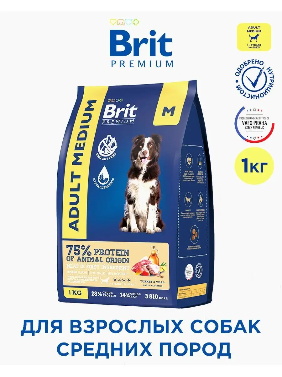 brit premium medium adult