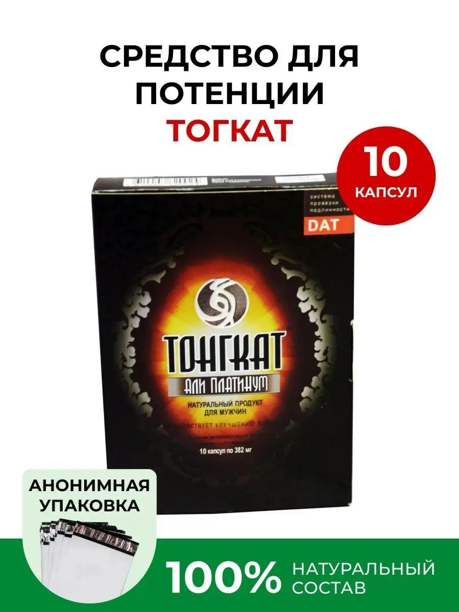 Force Factor, Тонгкат Али 500 мг, Longjack Tongkat Ali 500 mg, 30 капсул