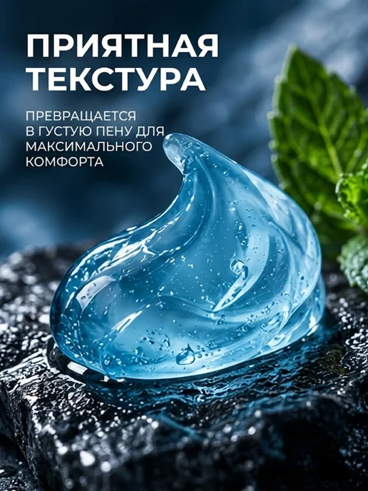 EXXE Гель для бритья Освежающий FRESH, 200 мл, 200 мл, фото 3