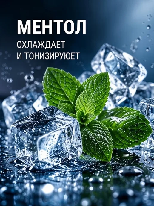 EXXE Гель для бритья Освежающий FRESH, 200 мл, 200 мл, фото 5