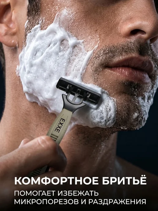 EXXE Гель для бритья Освежающий FRESH, 200 мл, 200 мл, фото 7