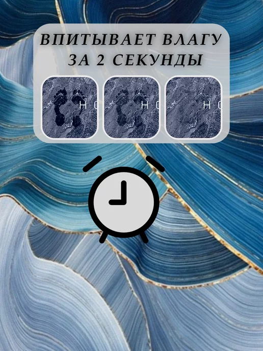 FOXYFINDS Коврик для ванной, синий, фото 3