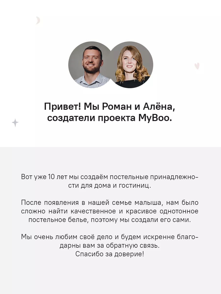 Постельное белье 1.5 детское ранфорс Myboo 164663177 купить за 2 919 ₽ в  интернет-магазине Wildberries