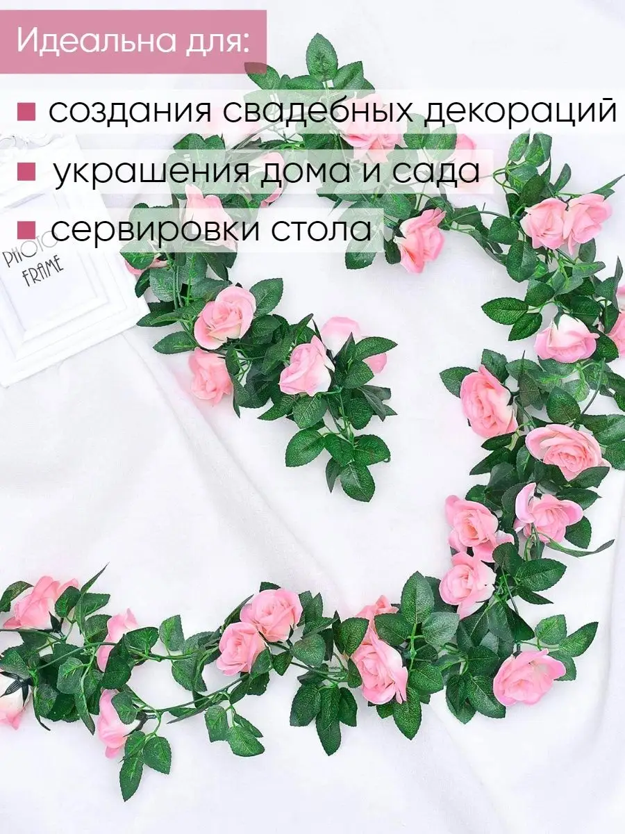 Искусственная лиана с цветами большие розы Uni.Flower 164664855 купить за  799 ₽ в интернет-магазине Wildberries