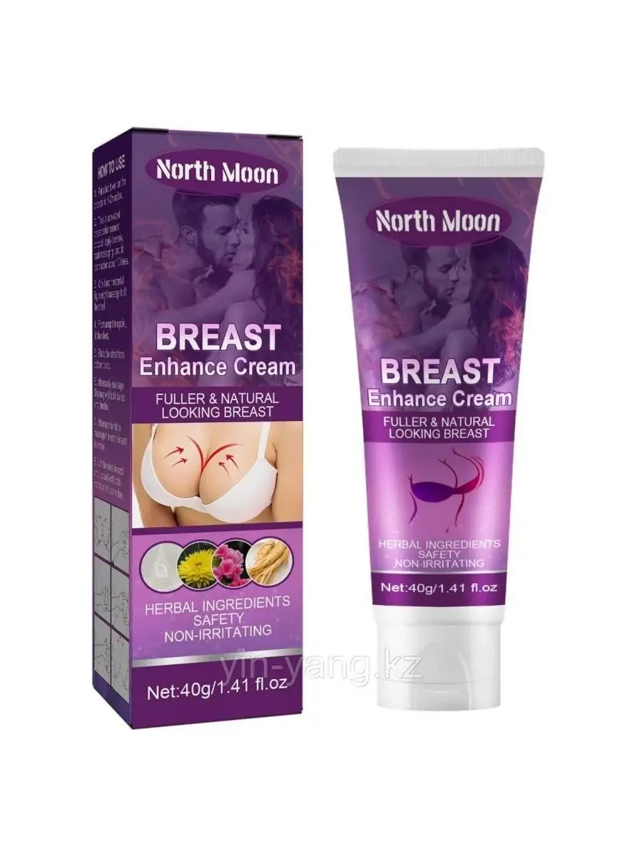 Breast Enhance Cream 164665076