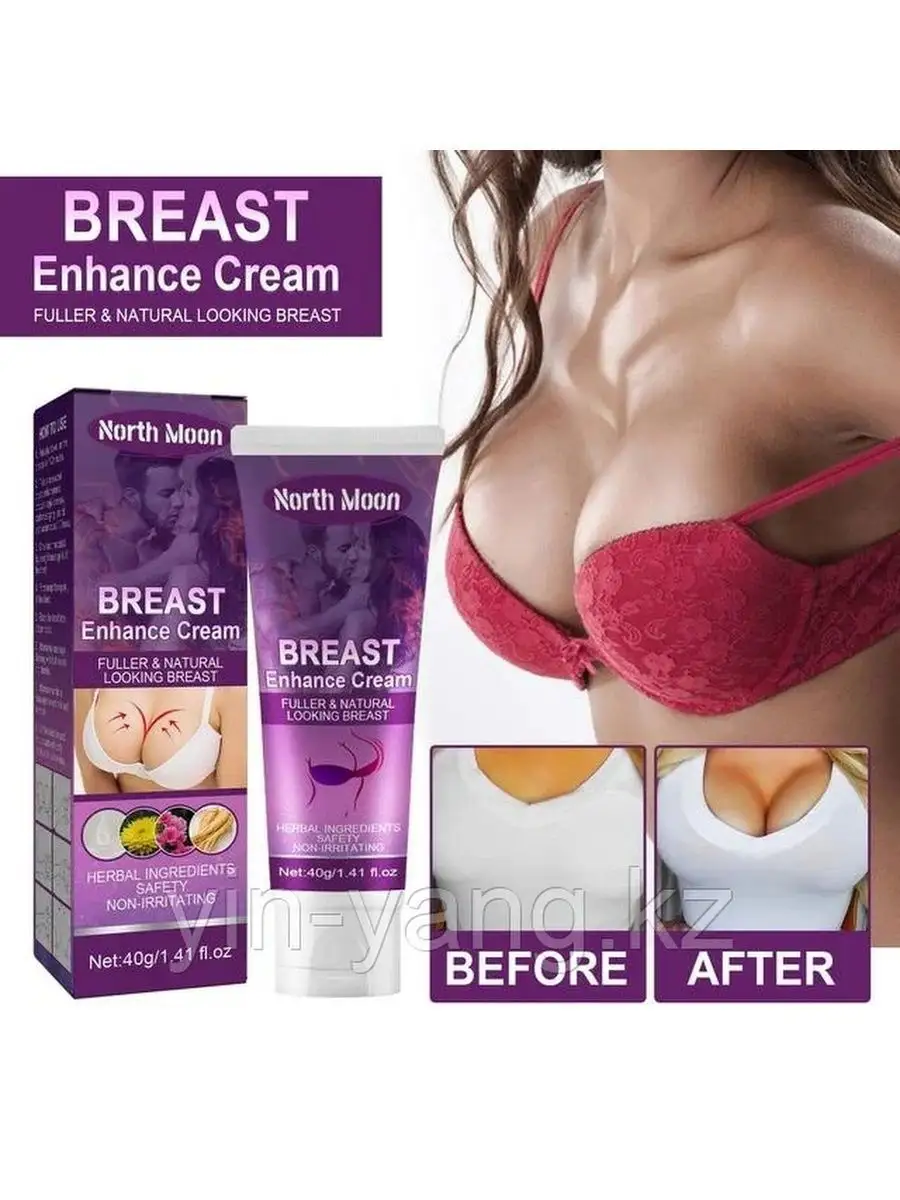 Breast Enhance Cream 164665076