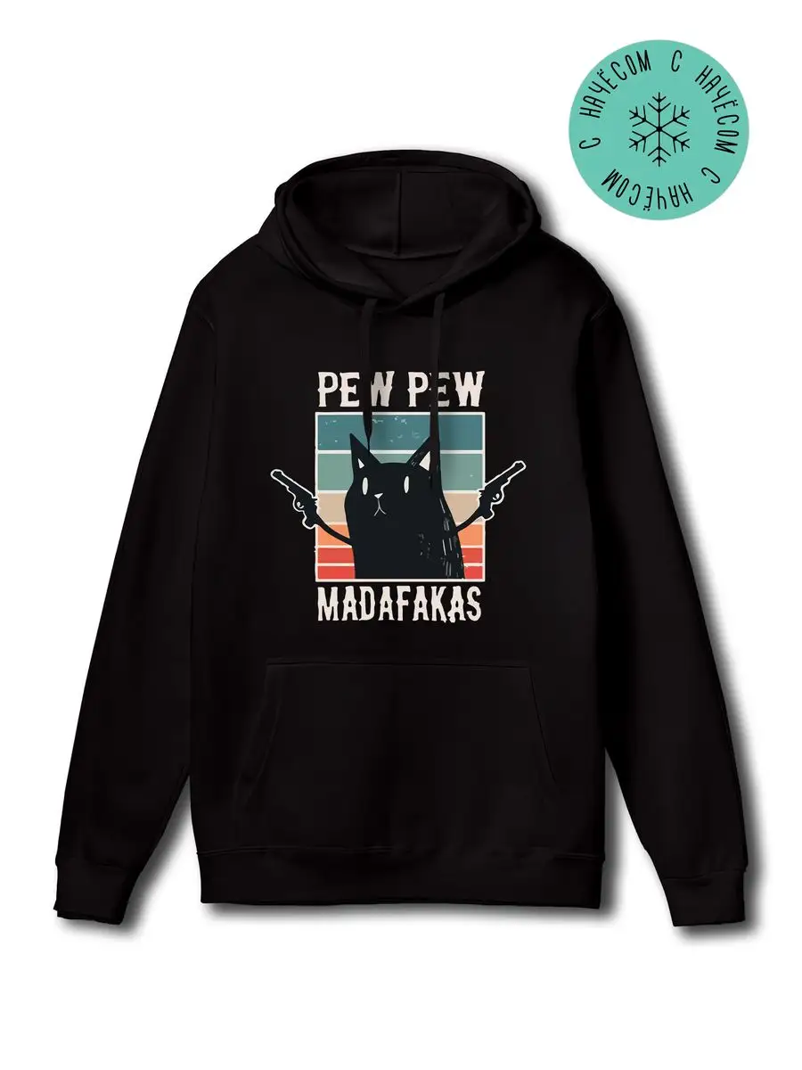 Худи|Кот с пистолетами|Pew Pew Madafakas cat Retro Sport 164667161 купить  за 1 421 ₽ в интернет-магазине Wildberries