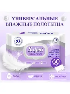 Влажные полотенца XL универсальные SALFETI 164667342 купить за 259 ₽ в интернет-магазине Wildberries