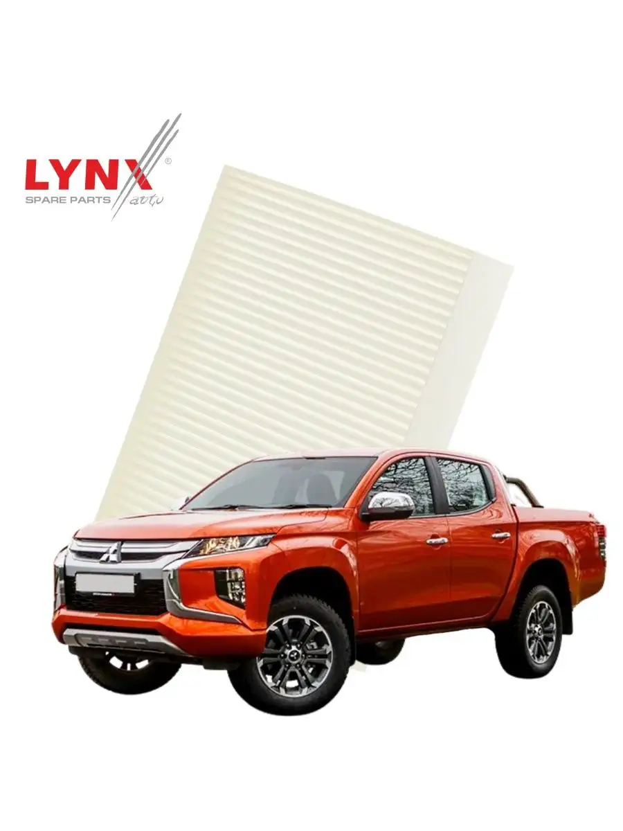 Фильтр салонный Mitsubishi L200 Л200 2015-2022 1шт LYNXauto 164668989  купить за 1 169 ₽ в интернет-магазине Wildberries