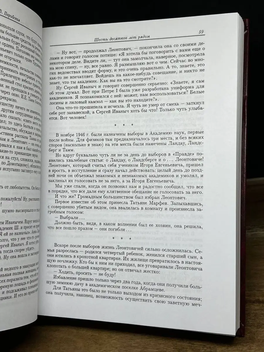 Мать заключенного ИК-19 опровергла его участие в захвате заложников