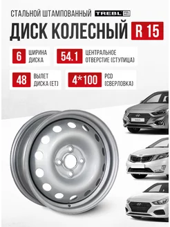 Диски автомобильные R15 4x100 Киа Рио Хендай Солярис Авто-Олга 164682985 купить за 3 115 ₽ в интернет-магазине Wildberries