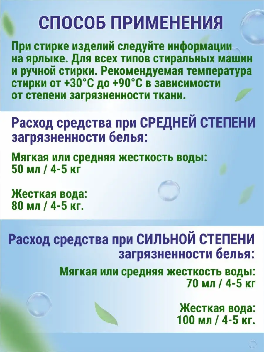 Гель для стирки 5 литров универсальный Милин Дом 164683565 купить за 1 264  ₽ в интернет-магазине Wildberries