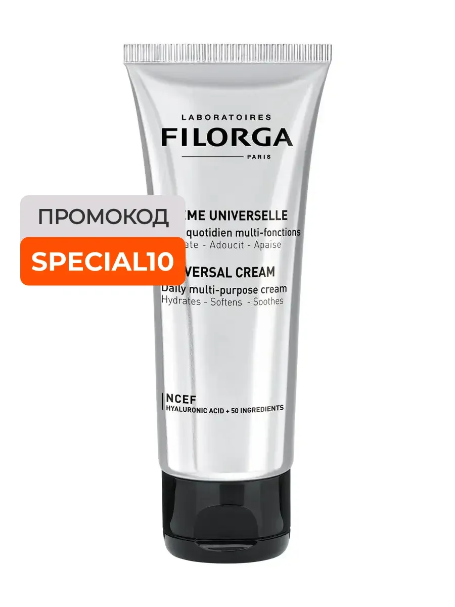 Filorga Universal Cream Крем для всей семьи 100 мл