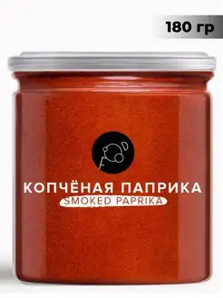 Паприка копченая молотая сушеная сладкая O-FOOD 164686043 купить за 207 ₽ в интернет-магазине Wildberries