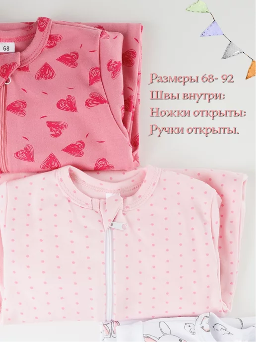Одежда для малышей Букля Слипы для новорожденных комбинезон нательный 3 шт, 3 шт, фото 2