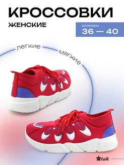 Кроссовки женские EVASHOES 164686535 купить за 198 ₽ в интернет-магазине Wildberries