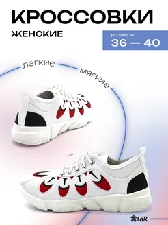 Кроссовки женские EVASHOES 164686538 купить за 198 ₽ в интернет-магазине Wildberries