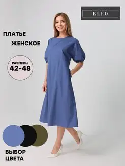 Платье Casual 164687031 купить за 574 ₽ в интернет-магазине Wildberries