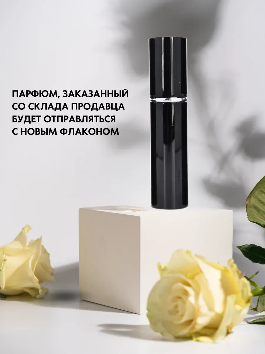 Духи на разлив Rever Premium LP521 Rever Parfum 164688249 купить за 1 472 ₽  в интернет-магазине Wildberries