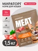 Сухой корм для кошек с курочкой 1,5кг Мираторг 564334785 купить за 405 ₽ в интернет‑магазине Wildberries
