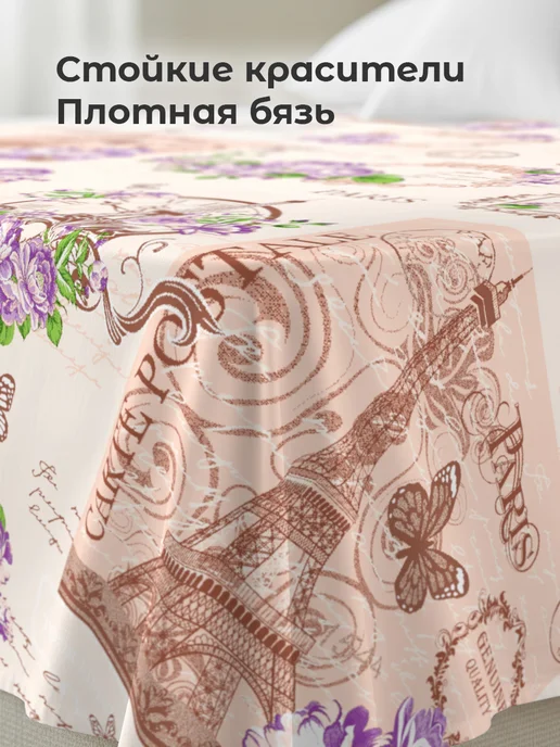 Свит Простынь 1 5 спальная бязь хлопок Париж, бежевый, фото 4