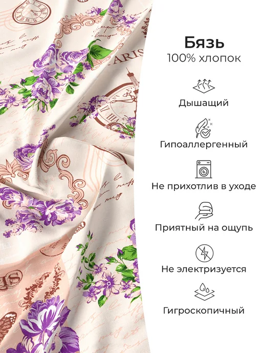 Свит Простынь 1 5 спальная бязь хлопок Париж, бежевый, фото 8